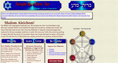 Desktop Screenshot of beitshemtov.org